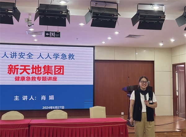人生就是博之窗2024年7月刊2-3_看图王.jpg