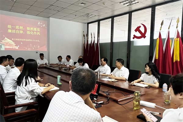 人生就是博之窗2024年7月刊1-4_看图王(1).jpg