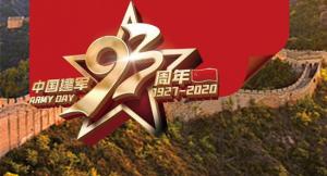 谢谢你，守护我们的人民子弟兵！