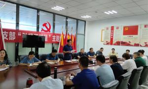 人生就是博支部换届选举党员大会顺利完成