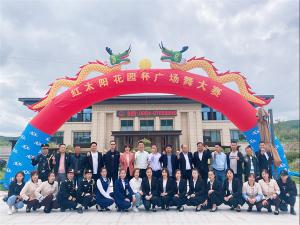 舞动人生就是博  闪耀西吉城