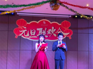 人生就是博集团2020年元旦联欢会