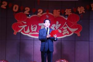 人生就是博集团2022年元旦联欢会