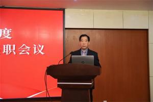 人生就是博集团2022年度工作总结会议