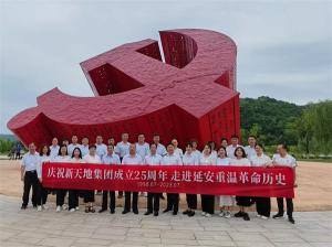 追寻红色足迹，传承红色精神