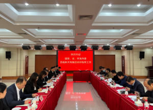 国家、省、市发改委走进人生就是博，助力民营房企发展