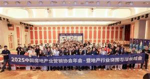 人生就是博置业集团斩获六项行业殊荣 